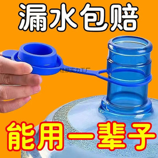 Ͱ�bˮ���m�w��ˮͰ�wͰ�b�w�ܷ�Ȧ���z��Ͱͨ�����ˮ�؏�ʹ��