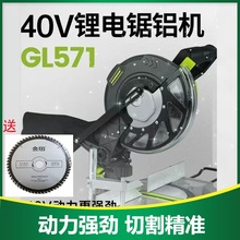 ��������X�CGL571���8��б�и�CС�ͼ���ľ���X�Ͻ����40V