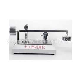 YT-060土工布测厚仪合成材料厚度测定仪土工布厚度仪