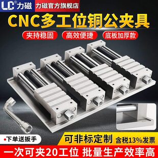 ����CNC�๤λ�~���A����ʿƽ���Q̨�Q��X�16MM�Ӻ��ǘ˶���