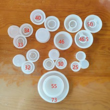 批发塑料桶内盖29.5MM31.5MM33MM46.5MM拉环盖胶塞内塞