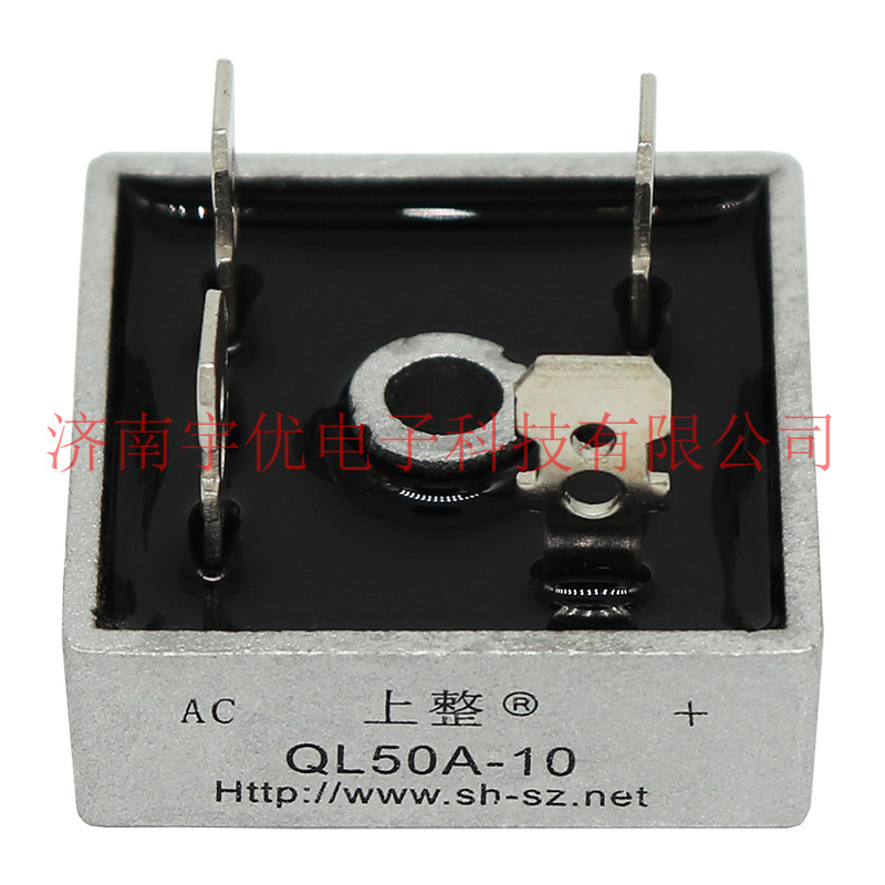 上海上整QL50A-10单相桥式整流器 QL50A1000V桥堆单相桥 全新原装