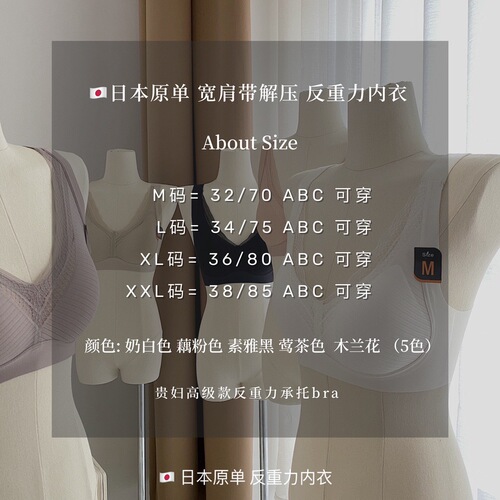 Quality version of anti-gravity latex underwear for women, seamless wide shoulder straps, push-up adjustable lace bra, sports vest