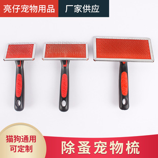Pet needle comb dog cat hair removal jumping comb automatic cleaning fur care special comb floating hair removal stainless steel brush