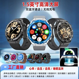 智能手表;点读机点读笔;蓝牙耳机