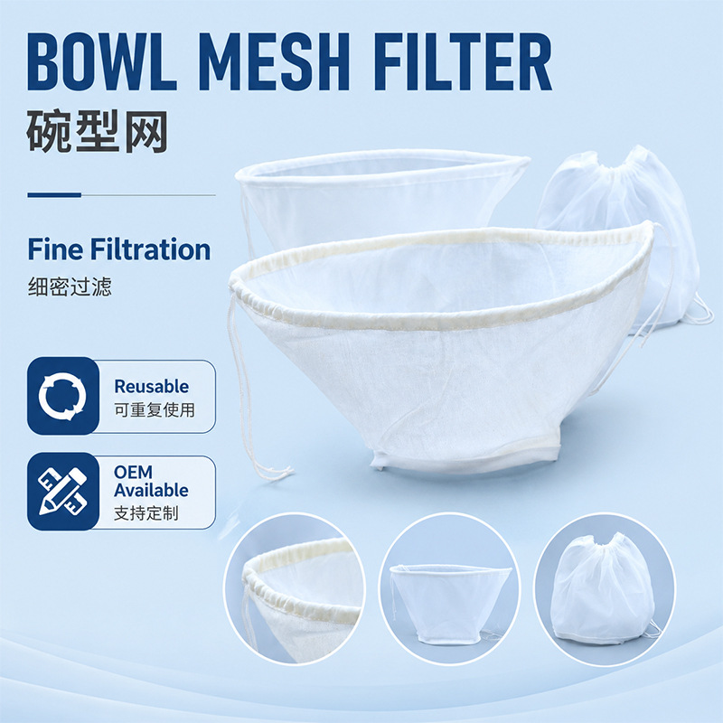 跨境挤水器挤馅袋家用碗状网沥水袋豆浆过滤袋脱水器压碗型菜网袋