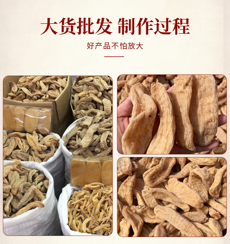 Tian Ma Powder Gastrodia Root Powder 500g Yunnan Gastrodia elata Herbal Powder quality and texture