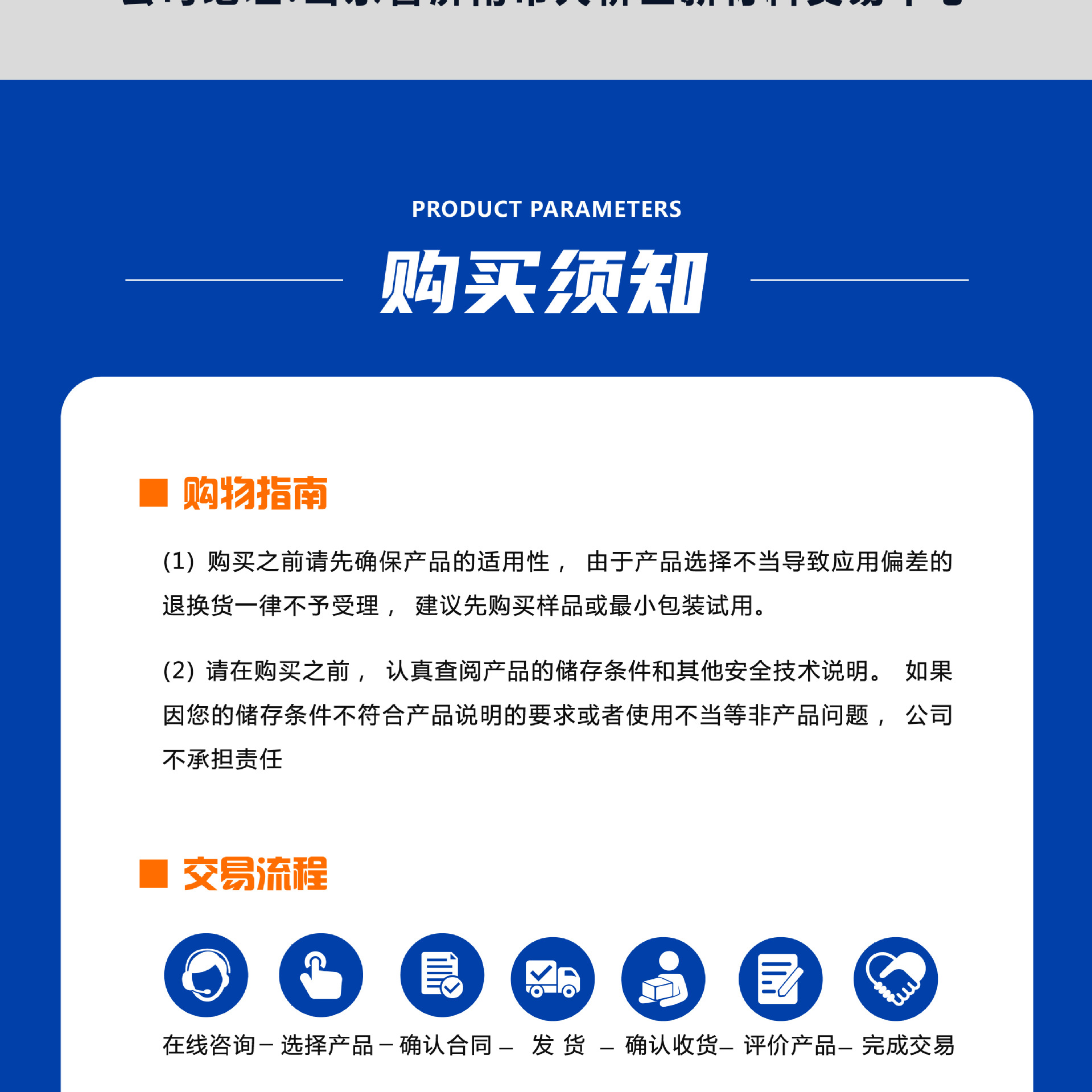 十二烷基苯磺酸钠详情页 (14).jpg