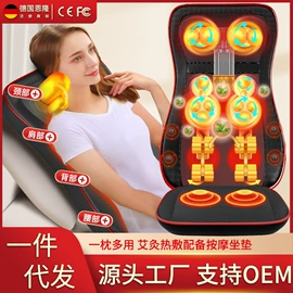 按摩枕/靠垫;电热护膝护腰;按摩椅