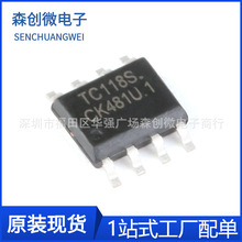 ȫ��ԭ�bTC118S TC118AH SOP-8 ���b1.8A��ͨ���R�_��IC TC118S