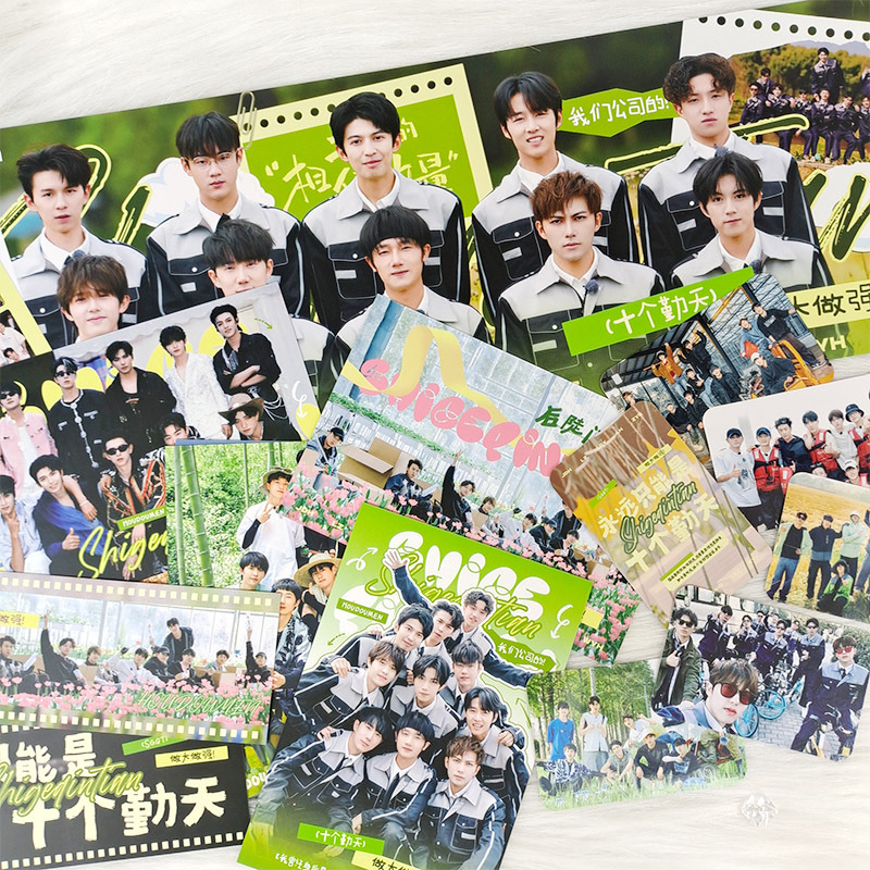 Ten Qintian ギフトパック、周辺農業、少年ハンドサイン、ポストカード、フォトカード、しおり、趙宜博と何昊南をサポート|undefined