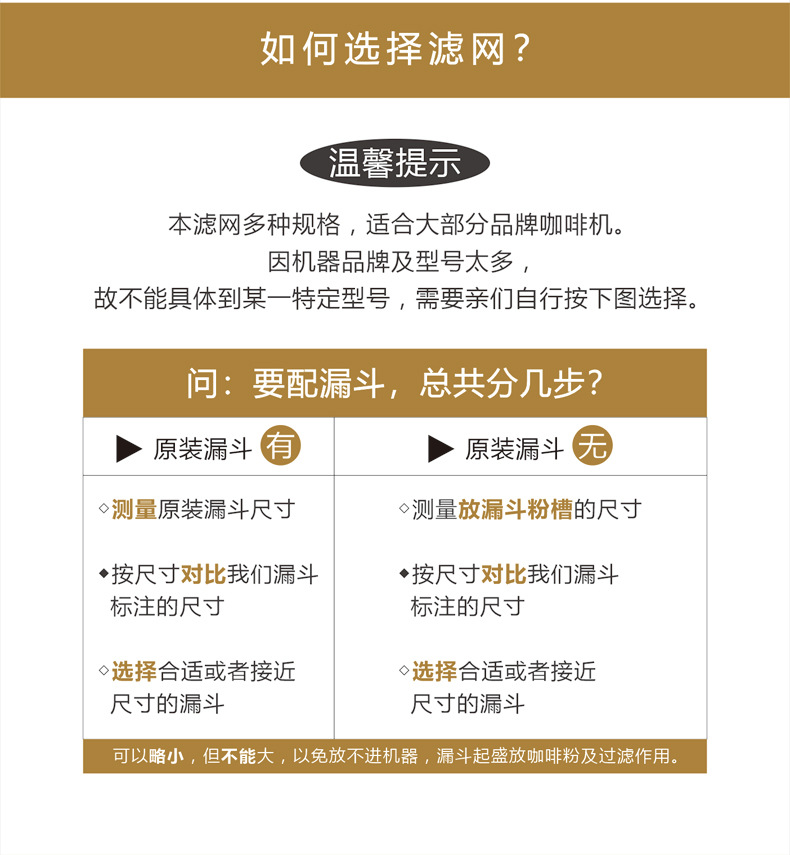 聚尔美515款详情页_11