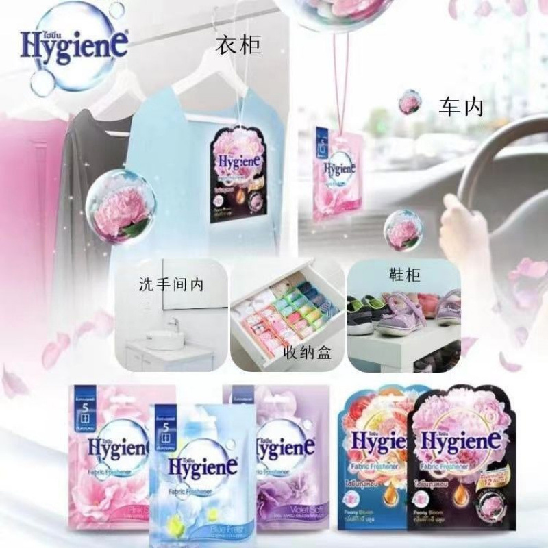 タイ HygienE サシェバッグフレグランスワードローブトイレアロマテラピートイレ車の長持ちする香り部屋寝室|undefined