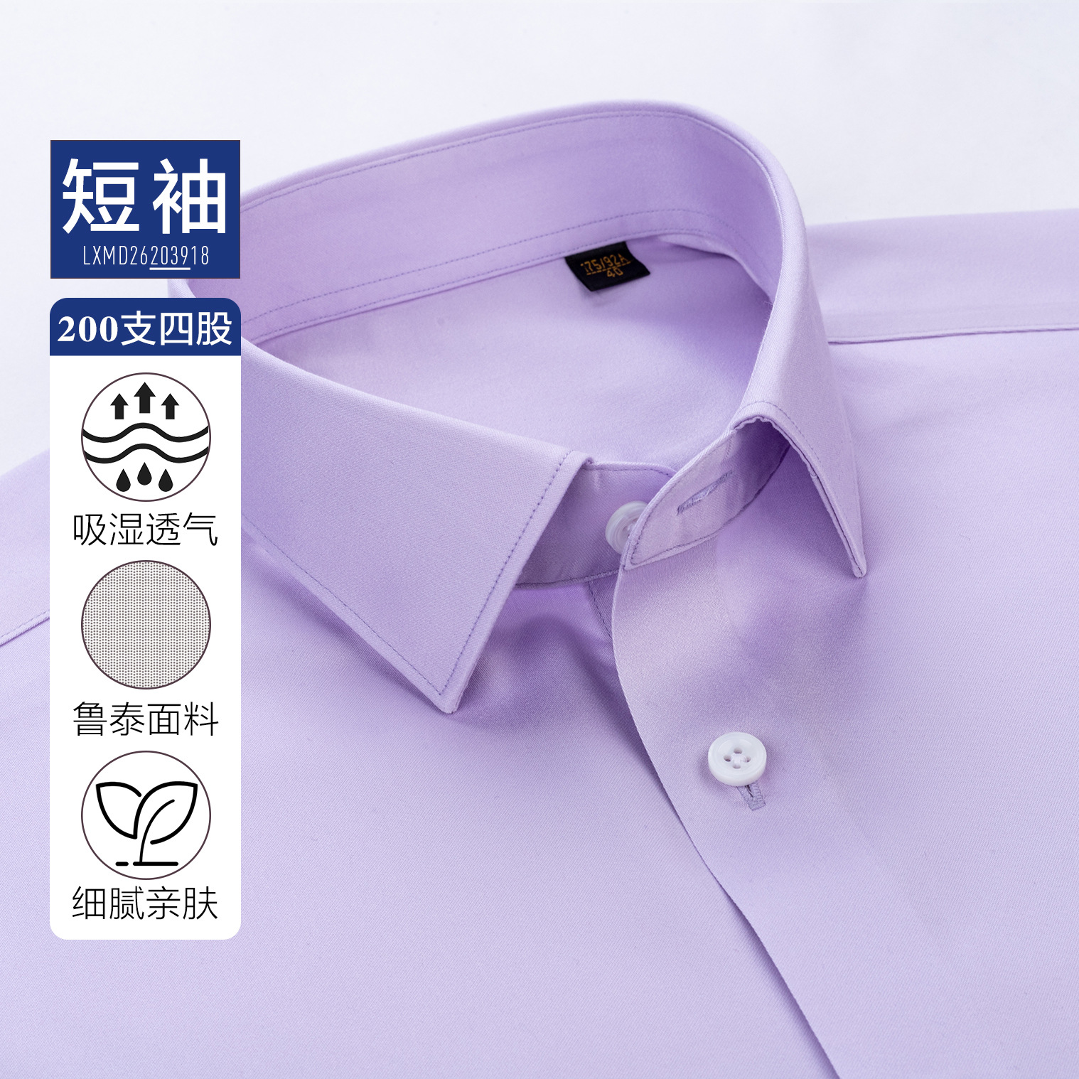 Pascua Violeta / Mangas cortas