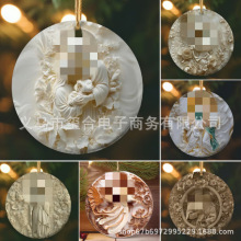 跨境新品圣诞温暖拥抱花卉优雅的耶稣 3D 象牙风格圣诞树挂件饰品