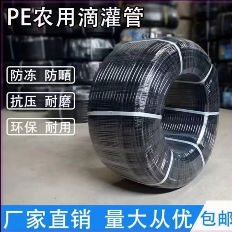 丰顺pe水管水管国标水管pe管4分6分1寸自来水管热熔20 25硬水管