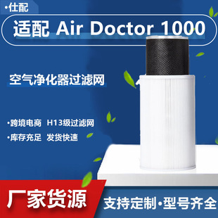 Cross-Border Suitable for Miele Dkf13-1 Range Hood Activated Carbon Air Purifier Filter Element Accessories