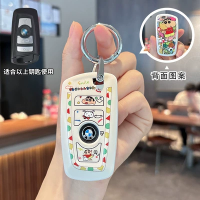 Cover 5 Series 7 Series | Car key bag - type-a-key-cover-silver-ring
