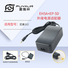 EH5+EP5D���Cֱ����m�����m����῵1 V2 1V2 ENEL21늳غ�