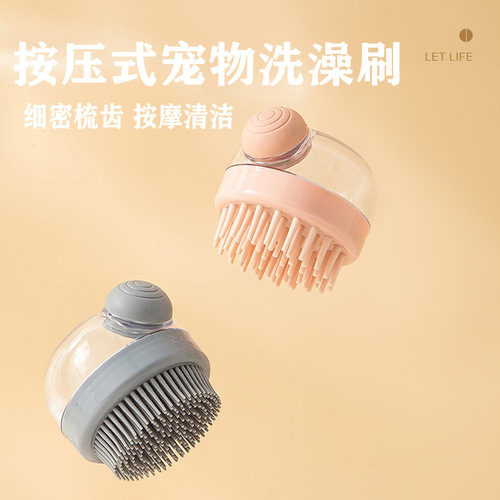 Cross-border pet bath brush dog bath massage bath brush cat cleaning silicone bath brush wholesale