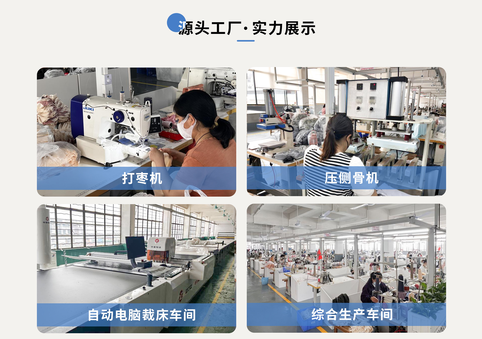 阿里巴巴逸龙族店铺装修_03