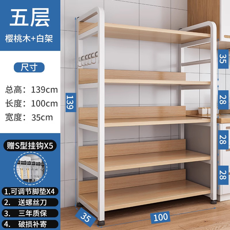 Estante para balcón doméstico Estante de almacenamiento de varias capas Estante de cocina contra la pared Estante de una pieza Estante para artículos diversos Estante de almacenamiento simple