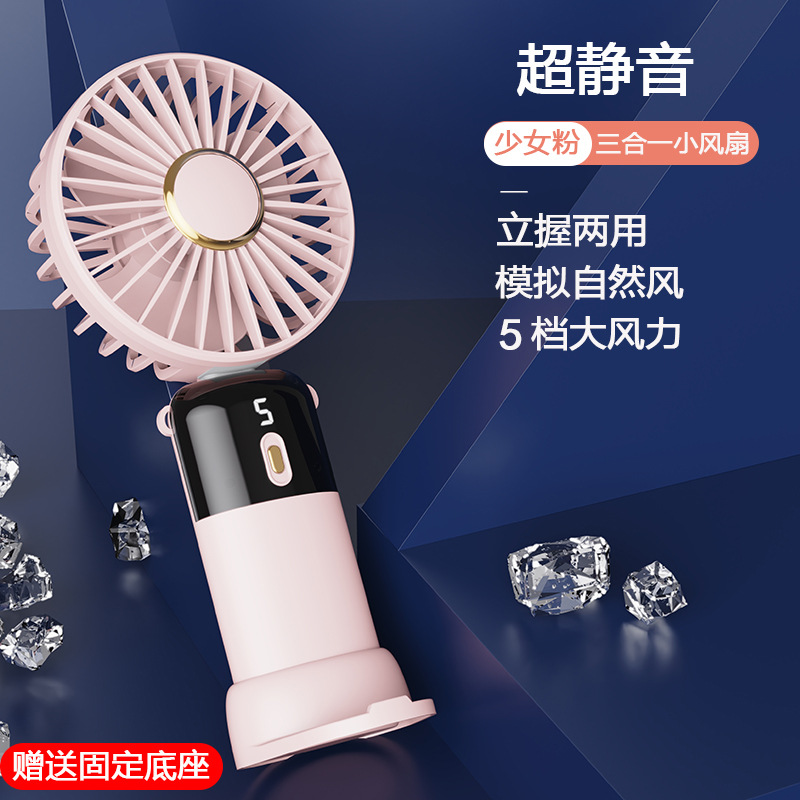 Ventilador de mano de molde privado, mini ventilador pequeño plegable portátil, pantalla digital, carga USB, ventilador eléctrico silencioso de alta velocidad