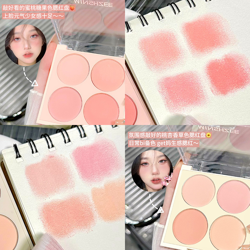MINSHZEE茗希芝四色腮红盘显白自然显色修容盘哑光腮紫胭脂盘跨境|undefined
