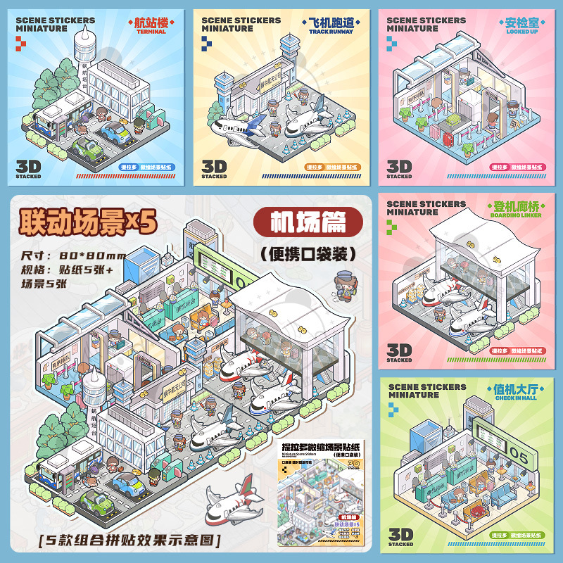 Pegatinas de escenas en miniatura Tirado, pegatinas para diario, pegatinas de paisajismo, diario de mini casa de bolsillo transfronterizo