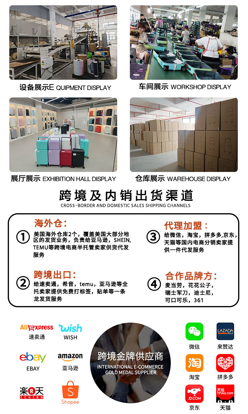 阿里详情首图_02