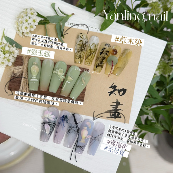 Yanyanzhi series spring and summer new nail polish Mary Queen mana…