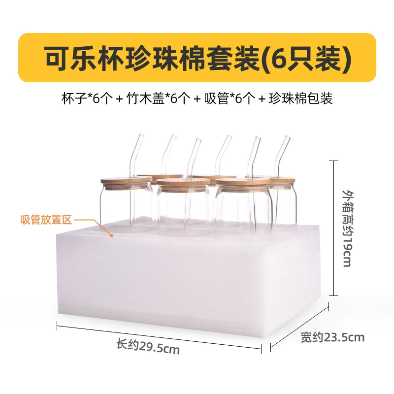 Transparent universal glass, simple and elegant design, Cola