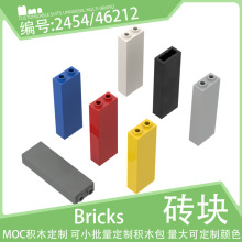 2454����ש1x2x5�Ӹ�2��ש������ש46212������ľ������ɢ��MOC