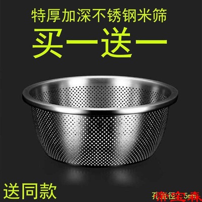 thickening Stainless steel M sieve Drain Basin Trays Wash rice circular household Vegetables Fruits Basket