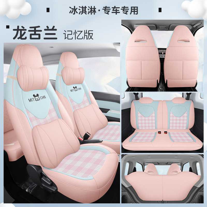 Chery – Modelə uyğun (Original) oturacaq örtükləri Seat Cover - tequila-memory-foam-edition-note-car-model-year