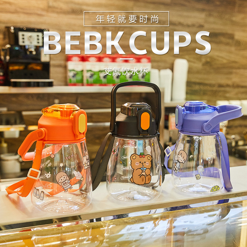 Bebk Large-Capacity High-Temperature-Resistant Summer Straw Cup, Big Belly Cup, Portable Kidsren's Student Water Bottle, Patented Design