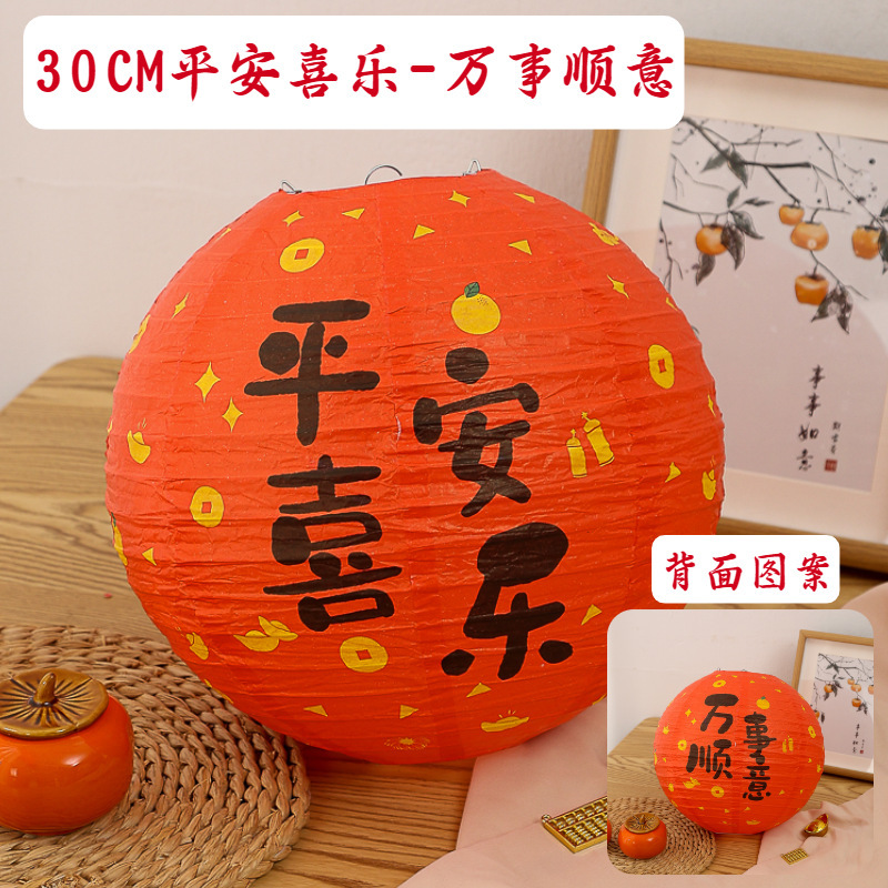 中秋の提灯2024冬瓜の紙の提灯中秋の装飾の掛け物の子供はdiyの材料を持って古風の装飾を包みます。|undefined