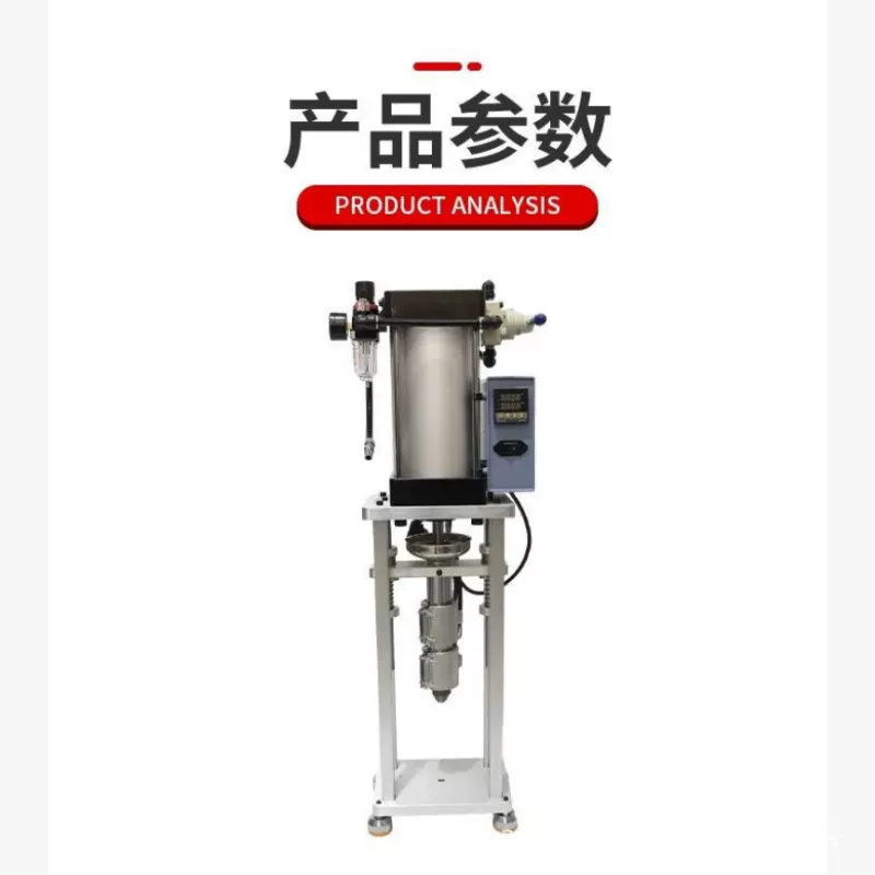 面式注塑机小型物件USB充电头电源开关插头塑料挤出成型打样机