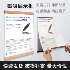 Photo Wall Company Enterprise Promotion Display Board Frame Hole-Free Solid Wood Display Magnetic A4 Announcement Board Notice Board