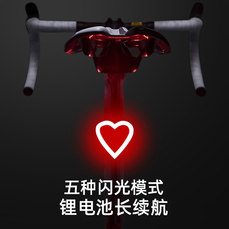 Bicycle tail light usb rechargeable mountain bike light night riding road bike riding bright creative tail light equipment accessories