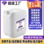 ktv餐厅源头桶装基酒