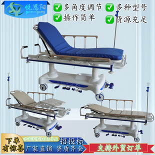 Medical transfer vehicle manufacturers stainless steel flat car multifunctional rescue bed abs hydraulic docking car gastroscopy bed