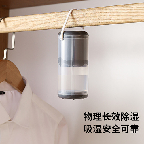 Dehumidification box desiccant empty box indoor dormitory student moisture absorption home wardrobe moisture-proof mildew-proof water collection reusable