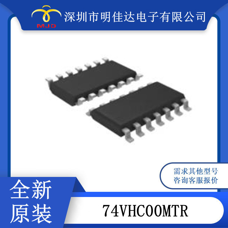 74VHC00MTR 反相器 逻辑芯片14-SOIC
