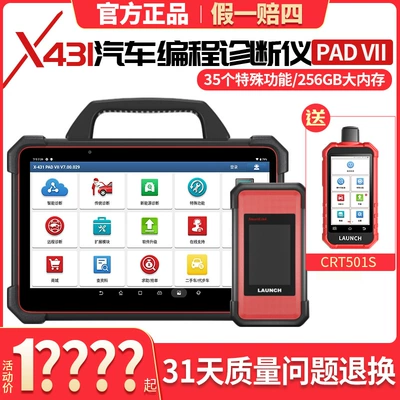 New Product X431Padvii7 Car Computer Diagnostic Instrument Online Programming Decoder Obd Car Repair Tester (Avtomobil diaqnostika alətləri)