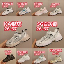 儿童Nb童鞋530男童女童网面动动鞋休闲跑步鞋老爹鞋一件代发莆田