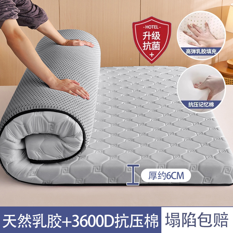 [깊은 수면 모델] 회색 체크무늬, 두께 약 6cm [태국산 라텍스, 항균, 진드기 방지, 무너짐