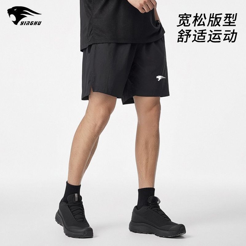 Quick-Drying Shorts for Men, Basketball, Marathon, Fitness, Running, Cross-Country, Track and Field Training, Loose, Comfortable, Breathable, Wholesale
