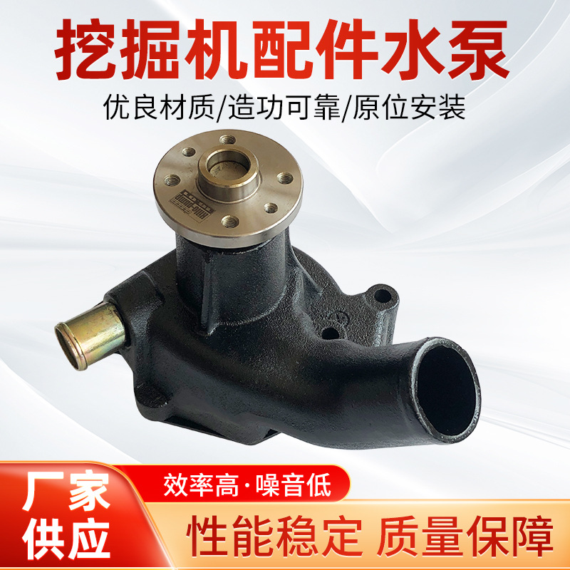 厂家供应 挖掘机配件日立 6BG1 EX200-5  1-13650017-1 农林机械