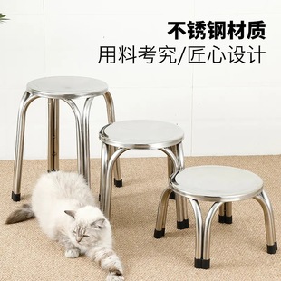 Stainless steel four-foot stool household round stool outdoor hotel dining table stall chair high stool simple metal stool